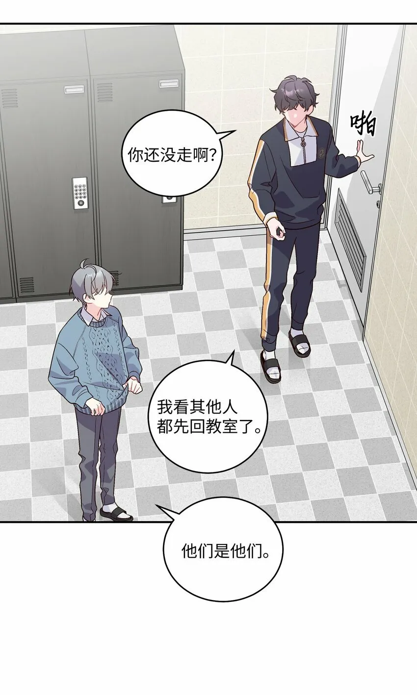 04 伺机反击 第59页