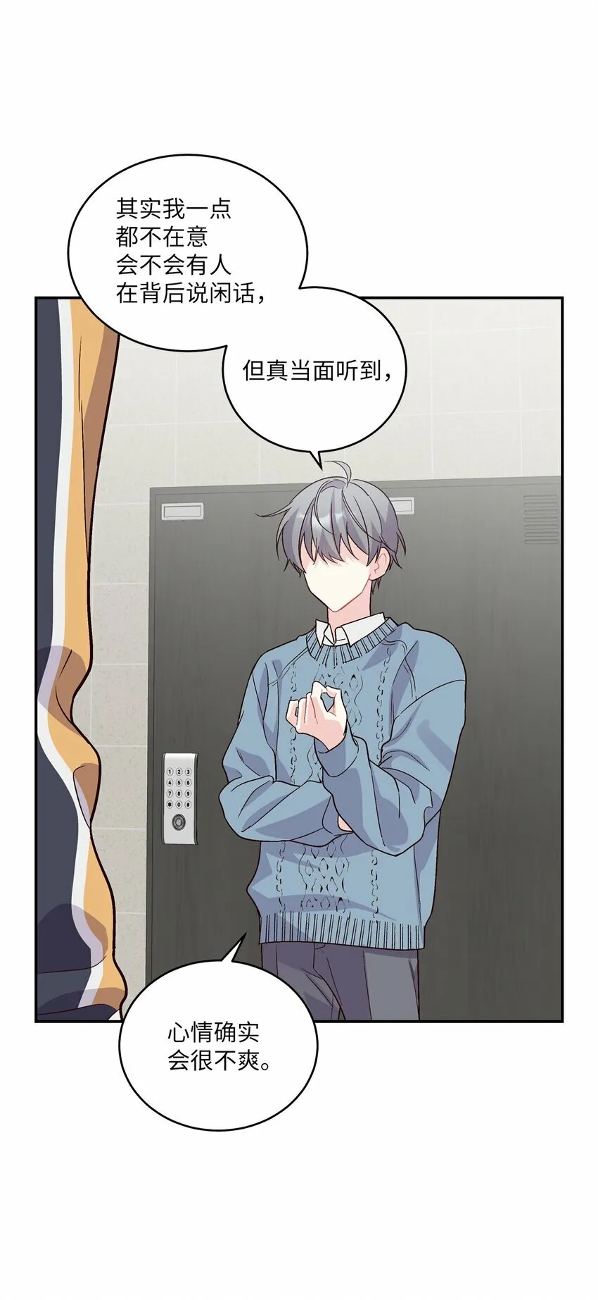 04 伺机反击 第63页