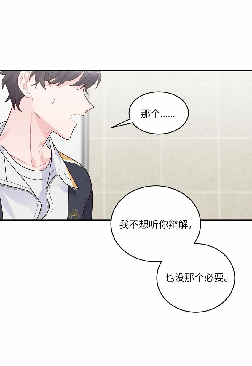 04 伺机反击 第64页