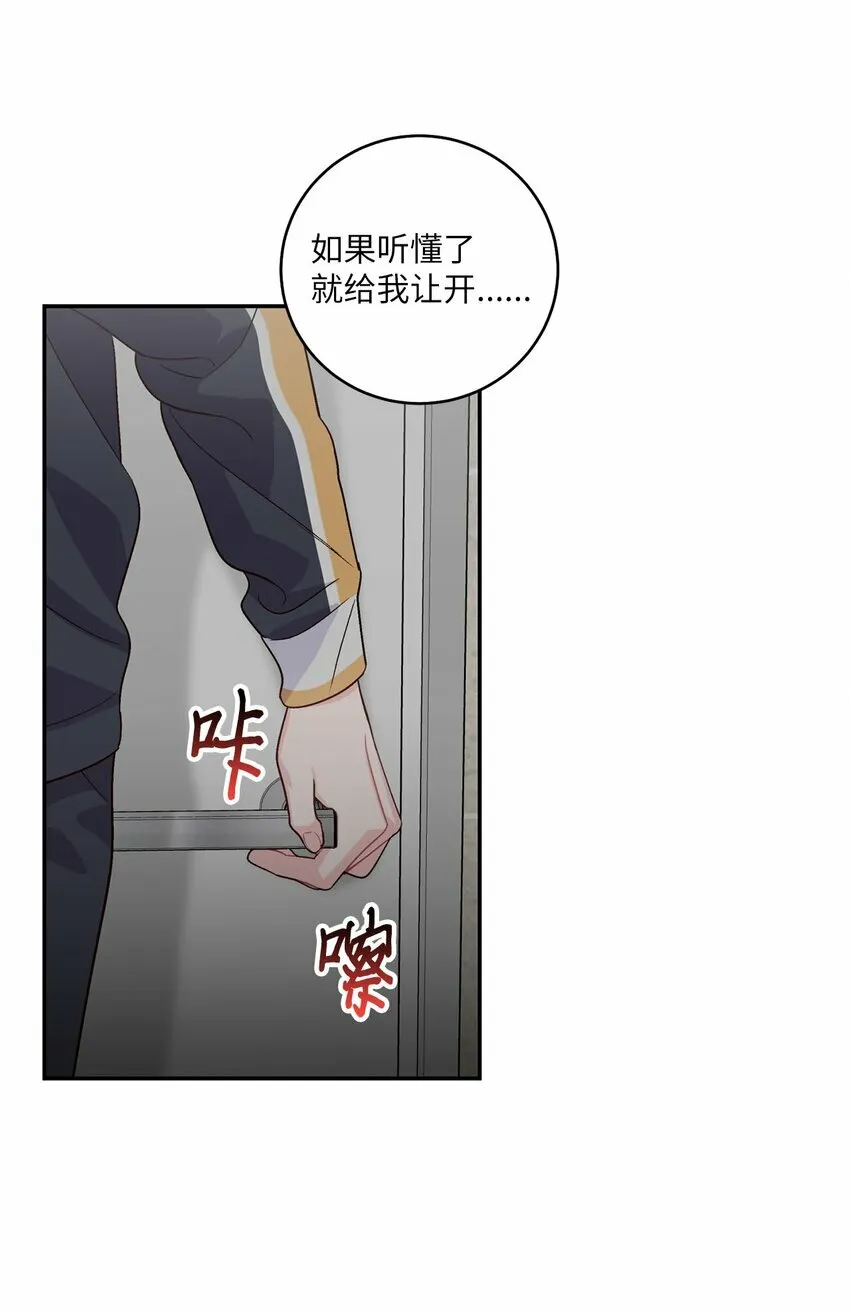 04 伺机反击 第68页