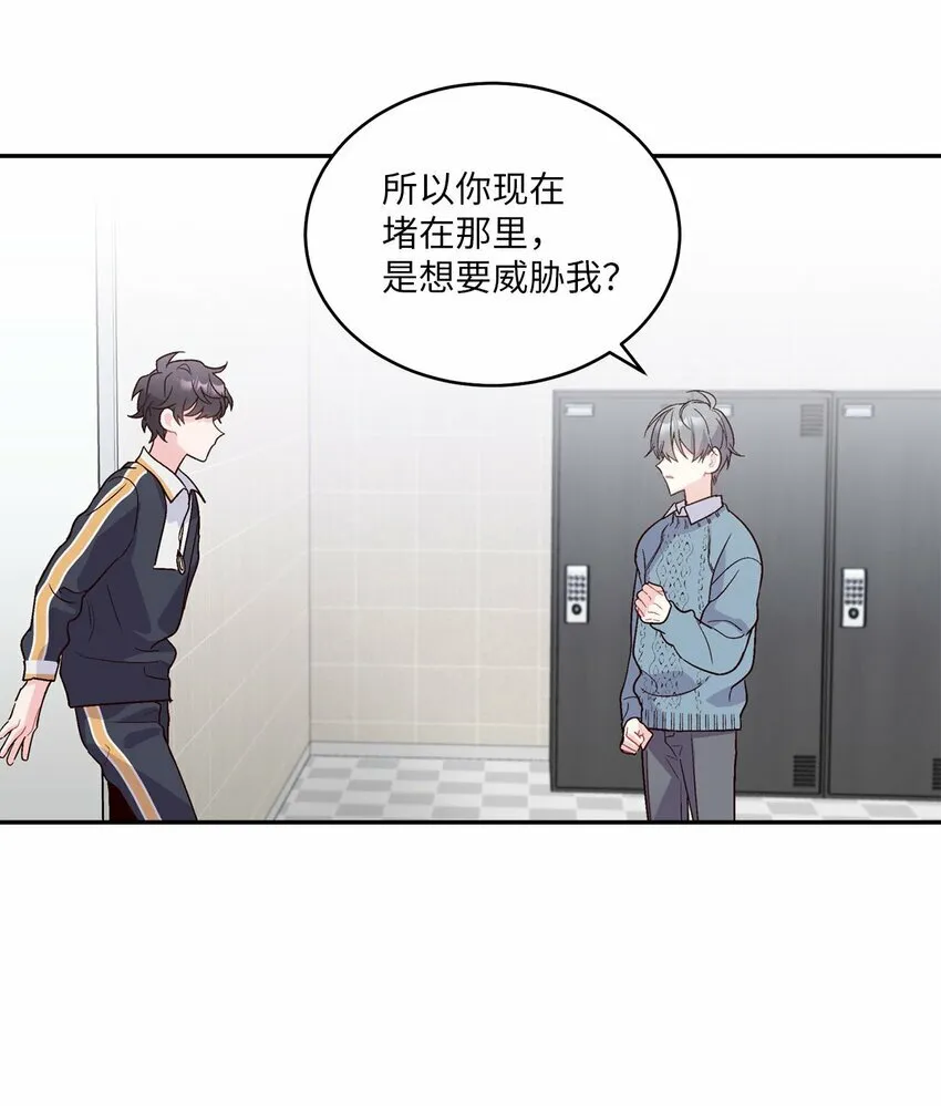 05 意料之外 第3页