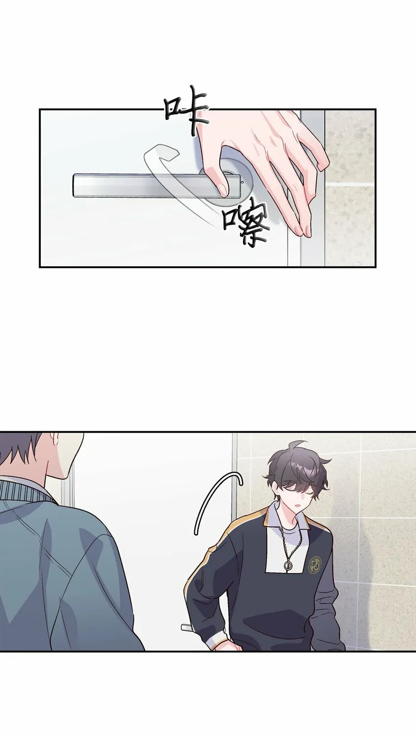 05 意料之外 第5页