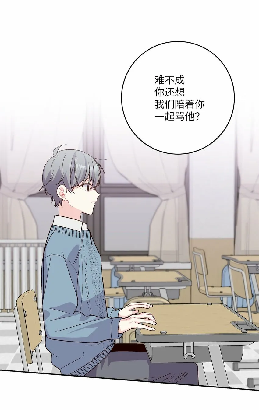 05 意料之外 第34页