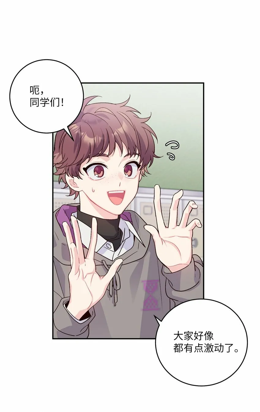 05 意料之外 第38页