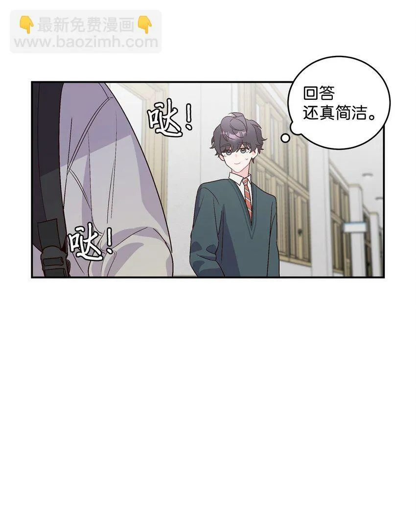 05 意料之外 第46页