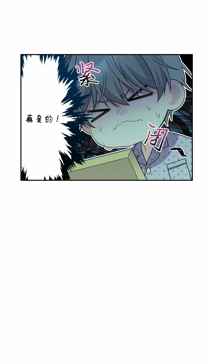 06 病急下的示弱 第14页
