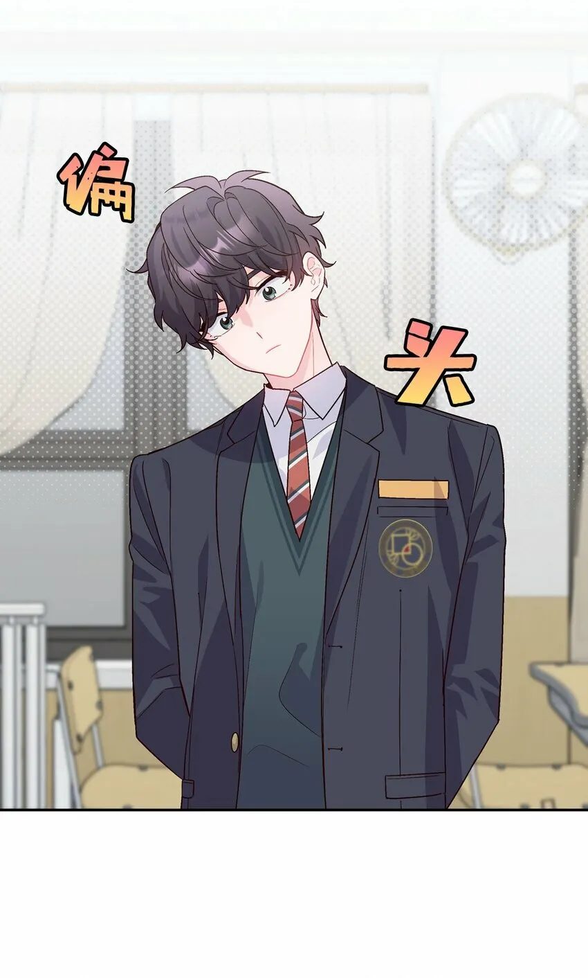 06 病急下的示弱 第17页