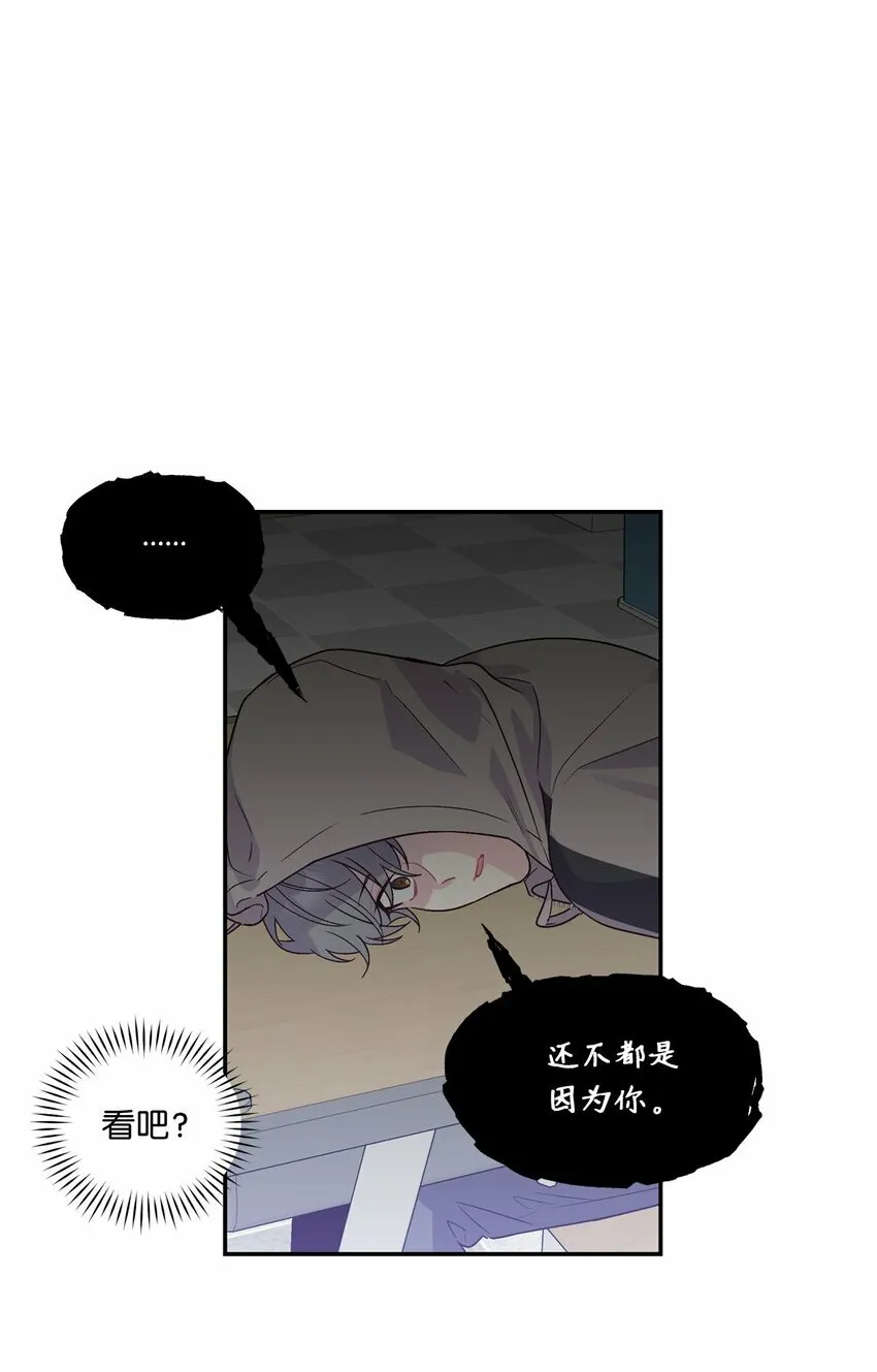 06 病急下的示弱 第19页