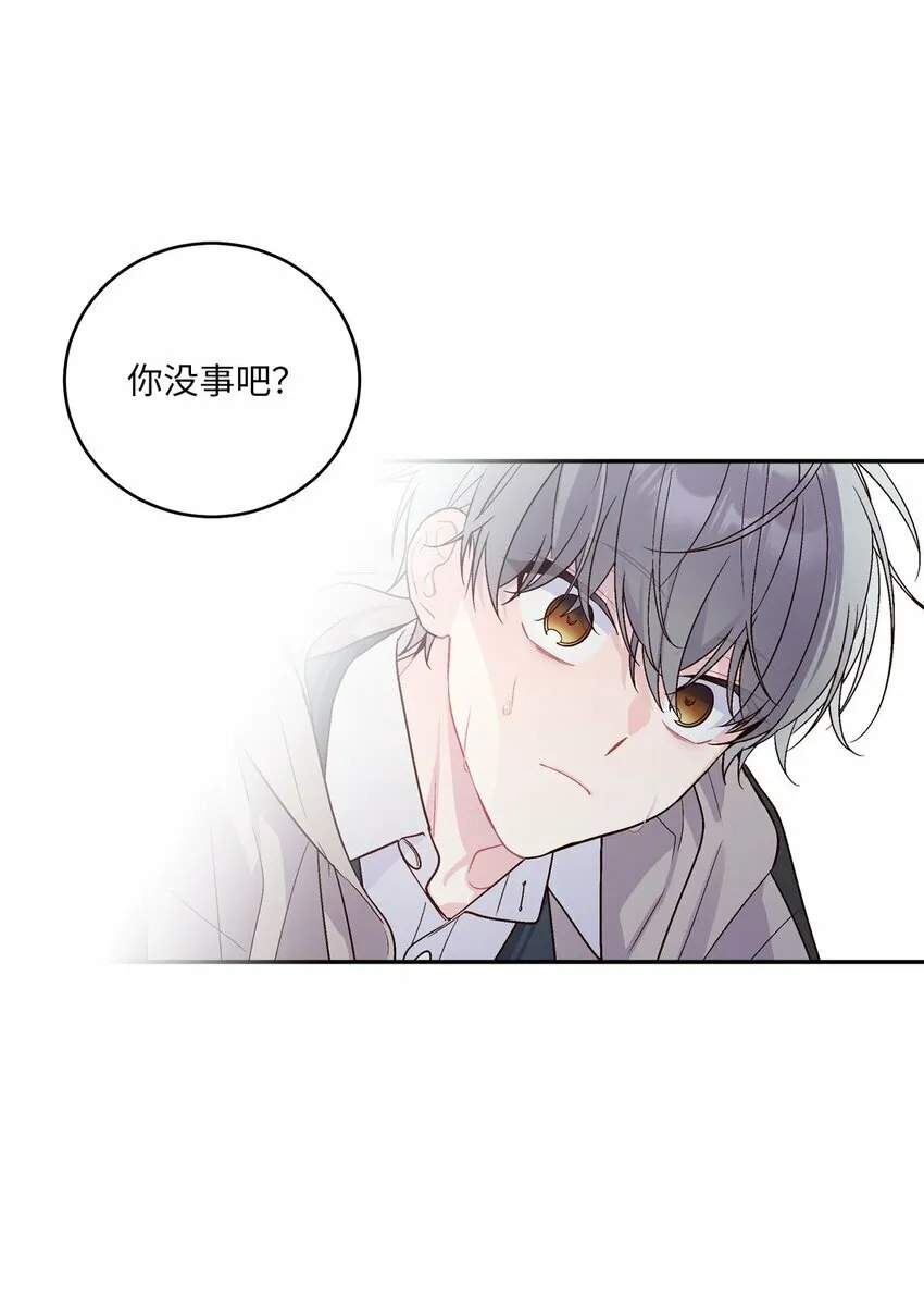 06 病急下的示弱 第33页