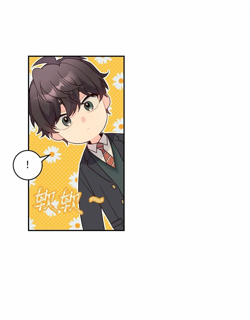 06 病急下的示弱 第46页