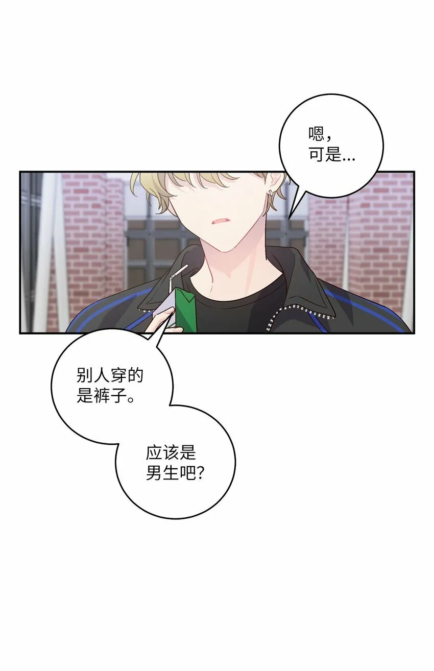 06 病急下的示弱 第58页
