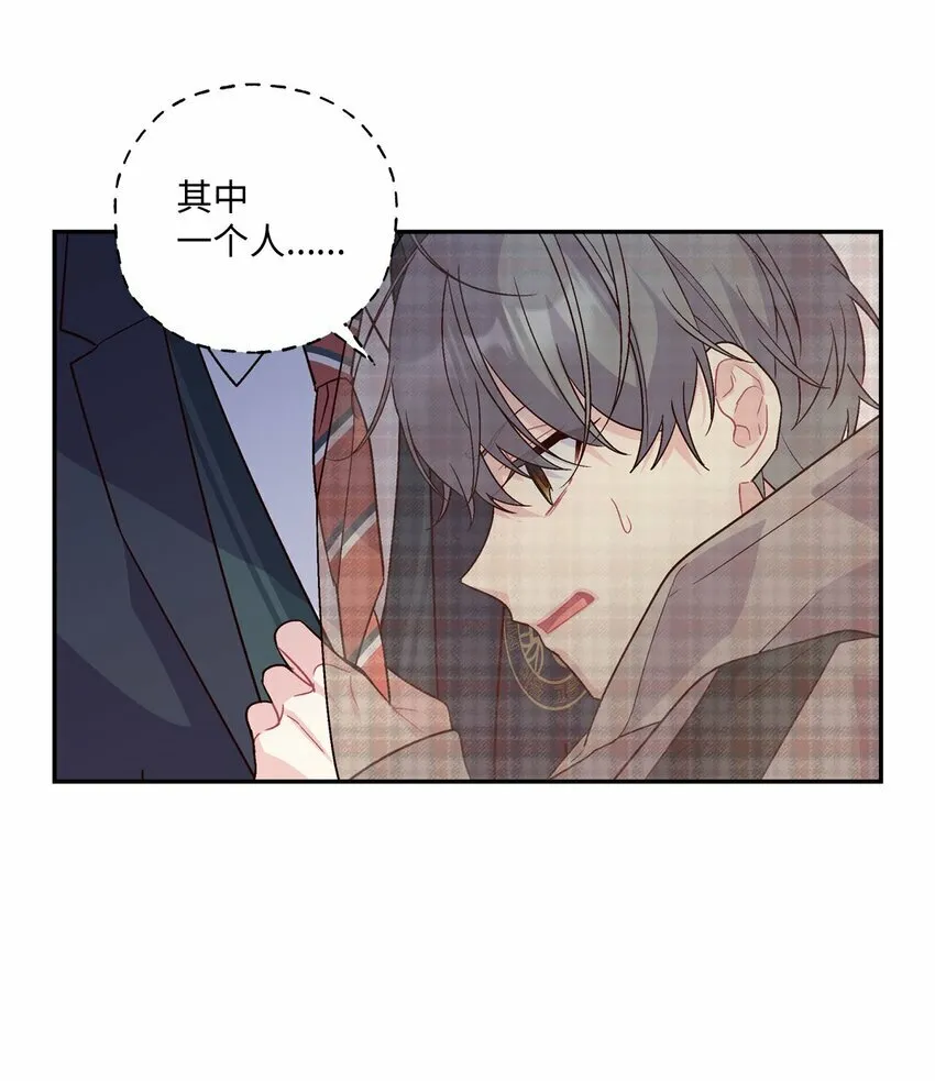 06 病急下的示弱 第62页