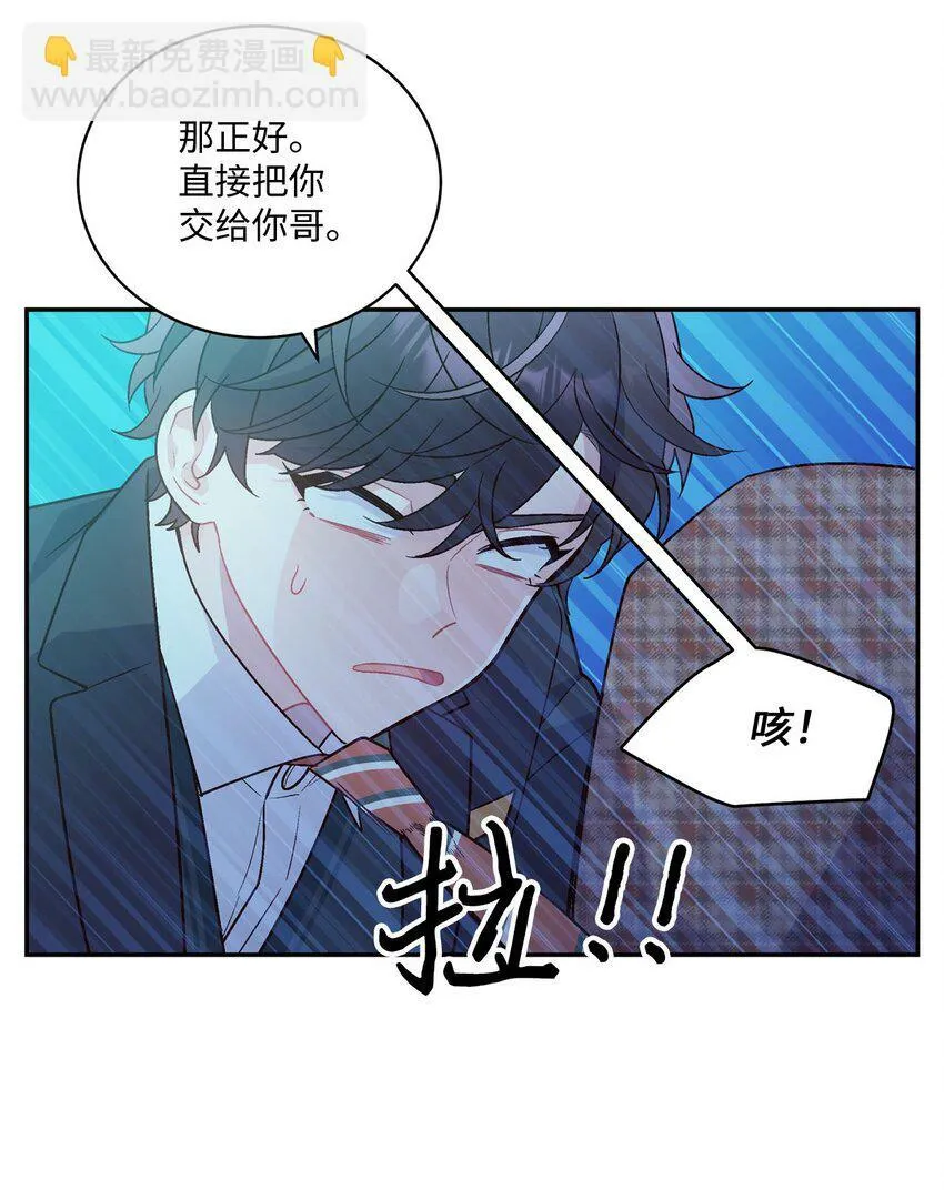 07 握手言和 第3页