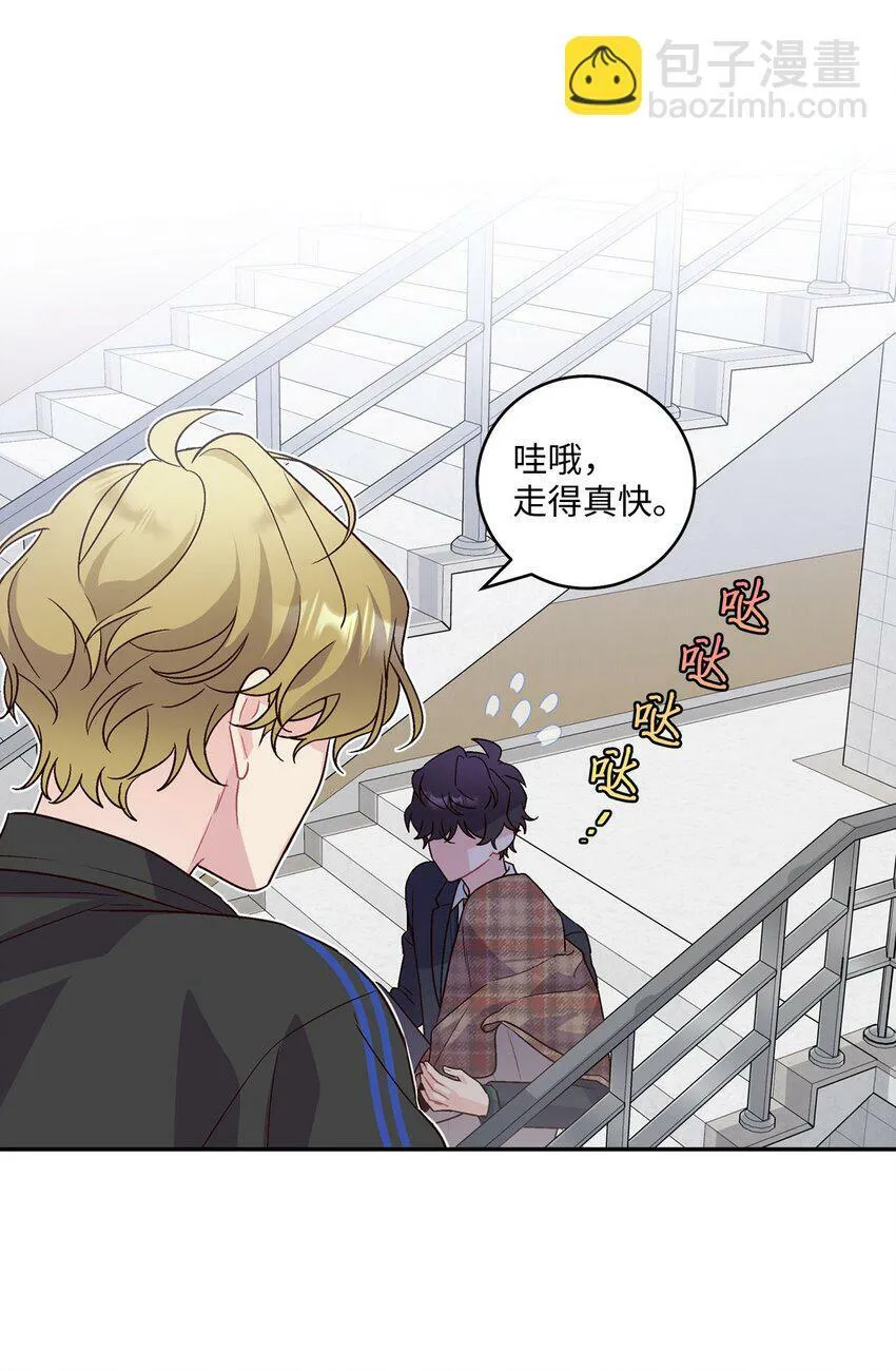 07 握手言和 第16页