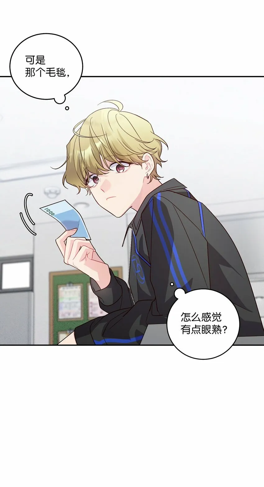 07 握手言和 第18页