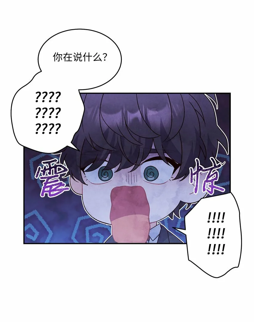 07 握手言和 第26页