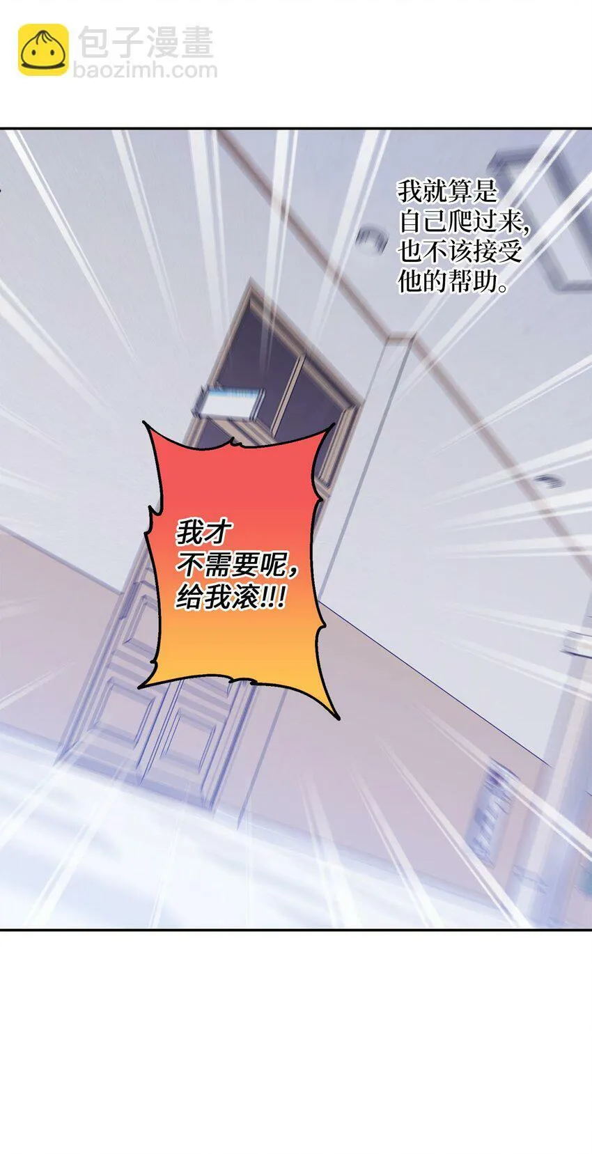07 握手言和 第53页