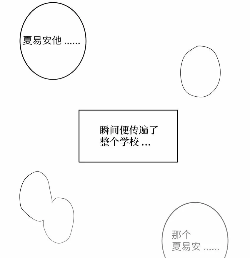 07 握手言和 第58页