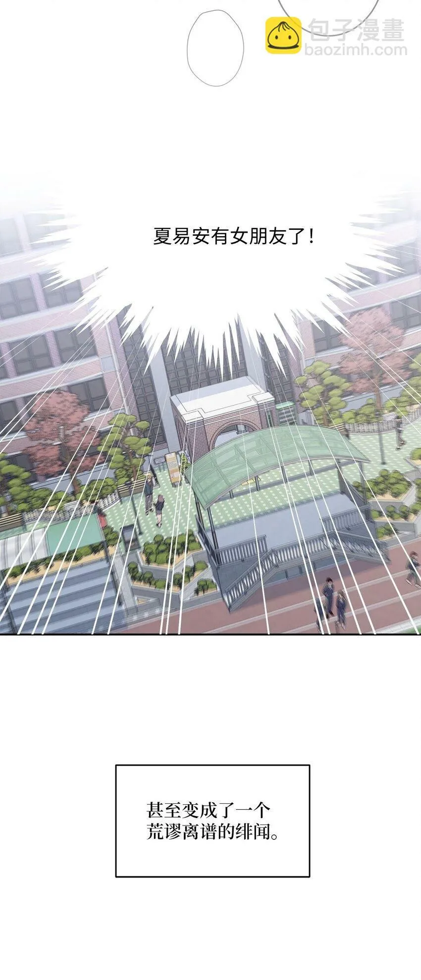 07 握手言和 第59页