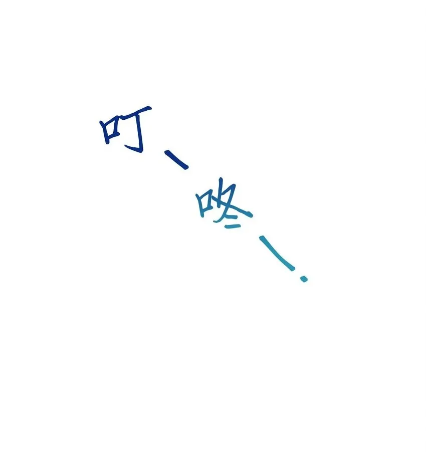 08 流言 第1页