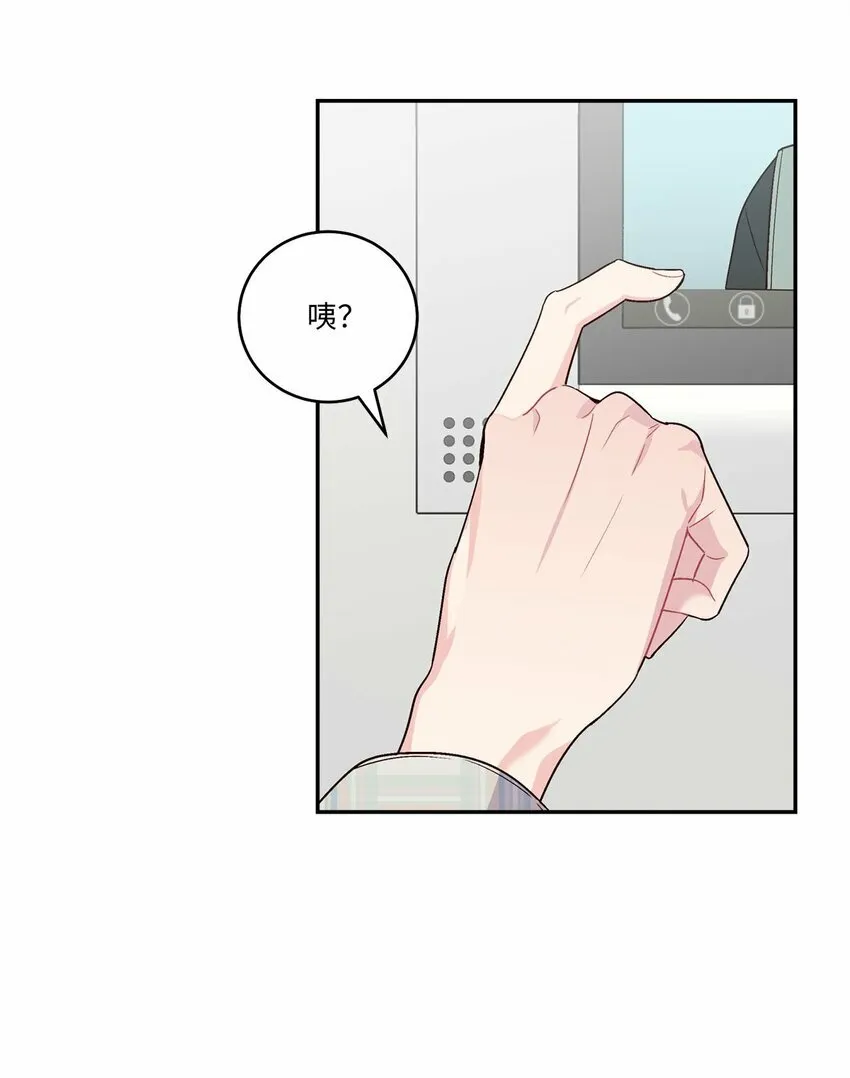 08 流言 第3页