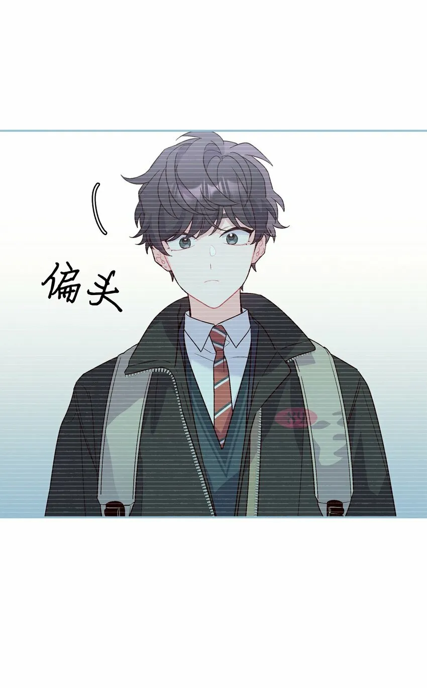 08 流言 第5页