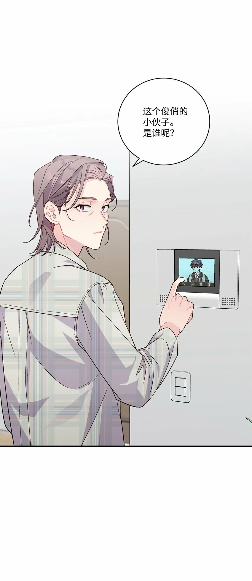 08 流言 第6页