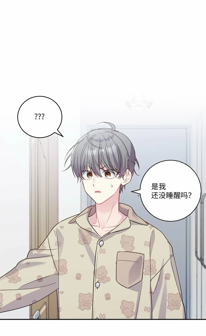 08 流言 第8页
