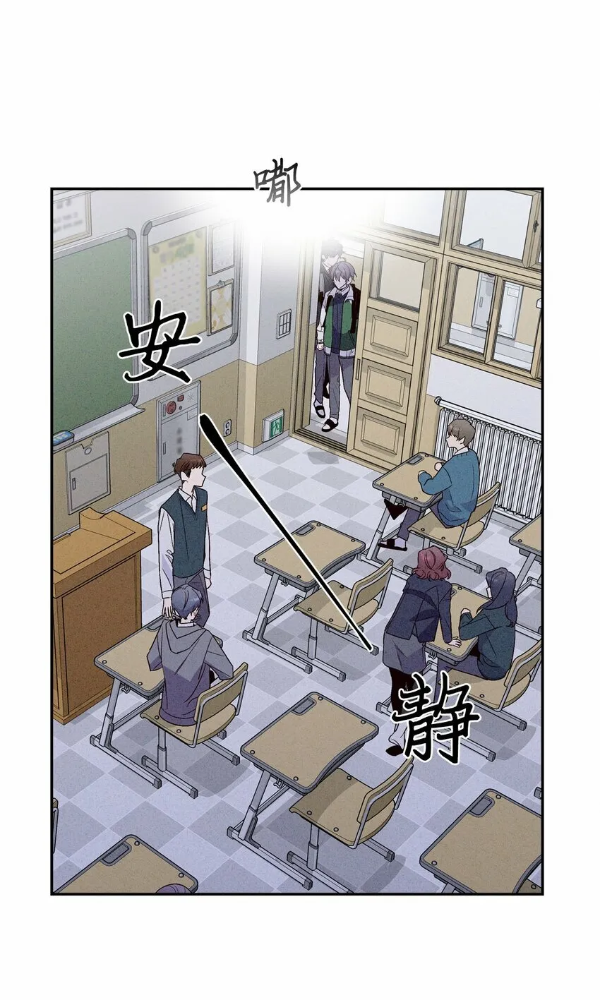 08 流言 第38页