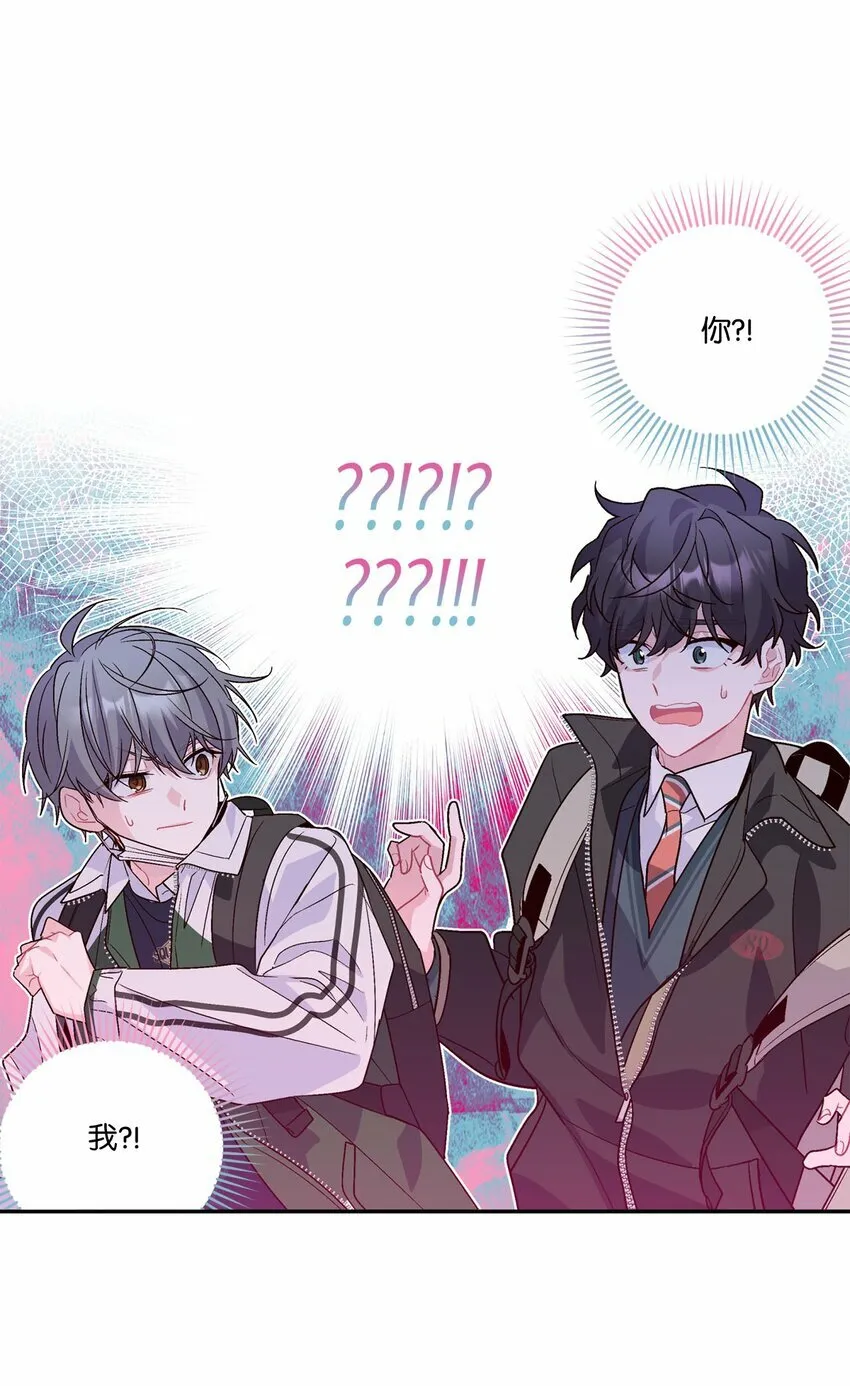 08 流言 第52页