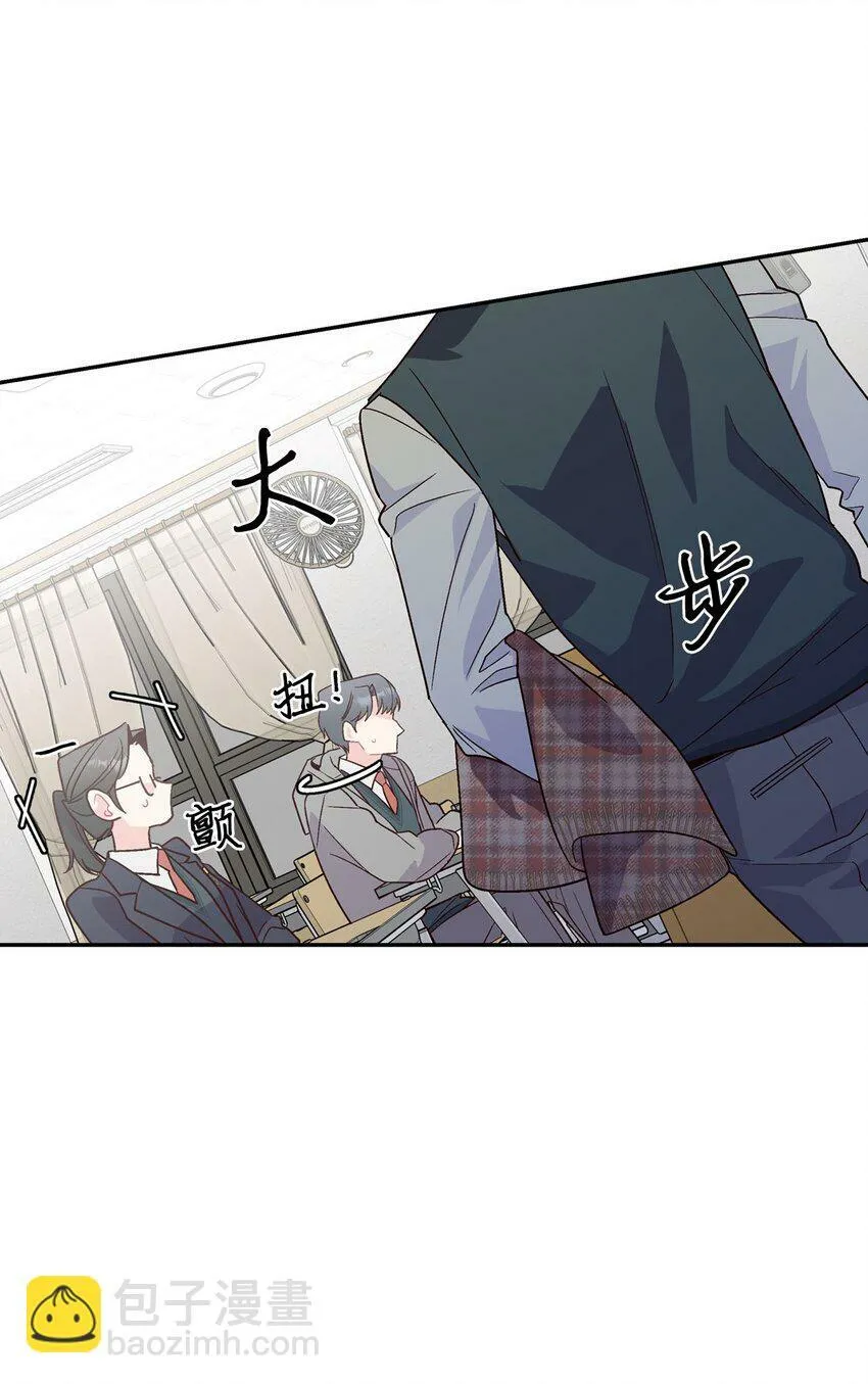 09 女朋友玛丽？！ 第24页