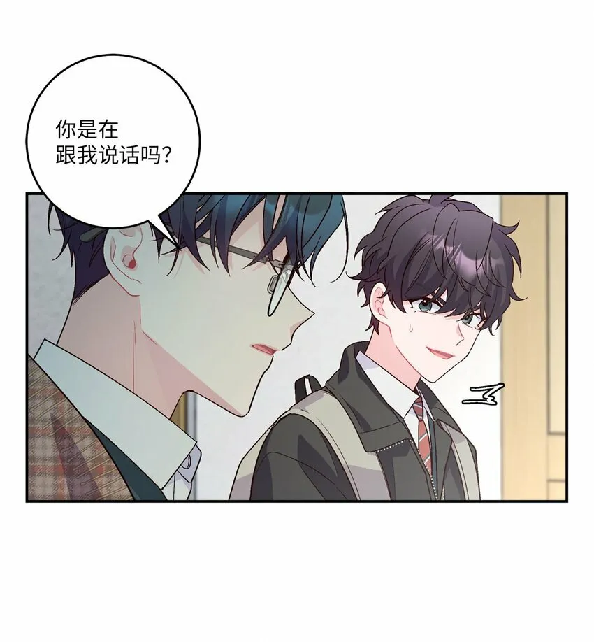 09 女朋友玛丽？！ 第37页