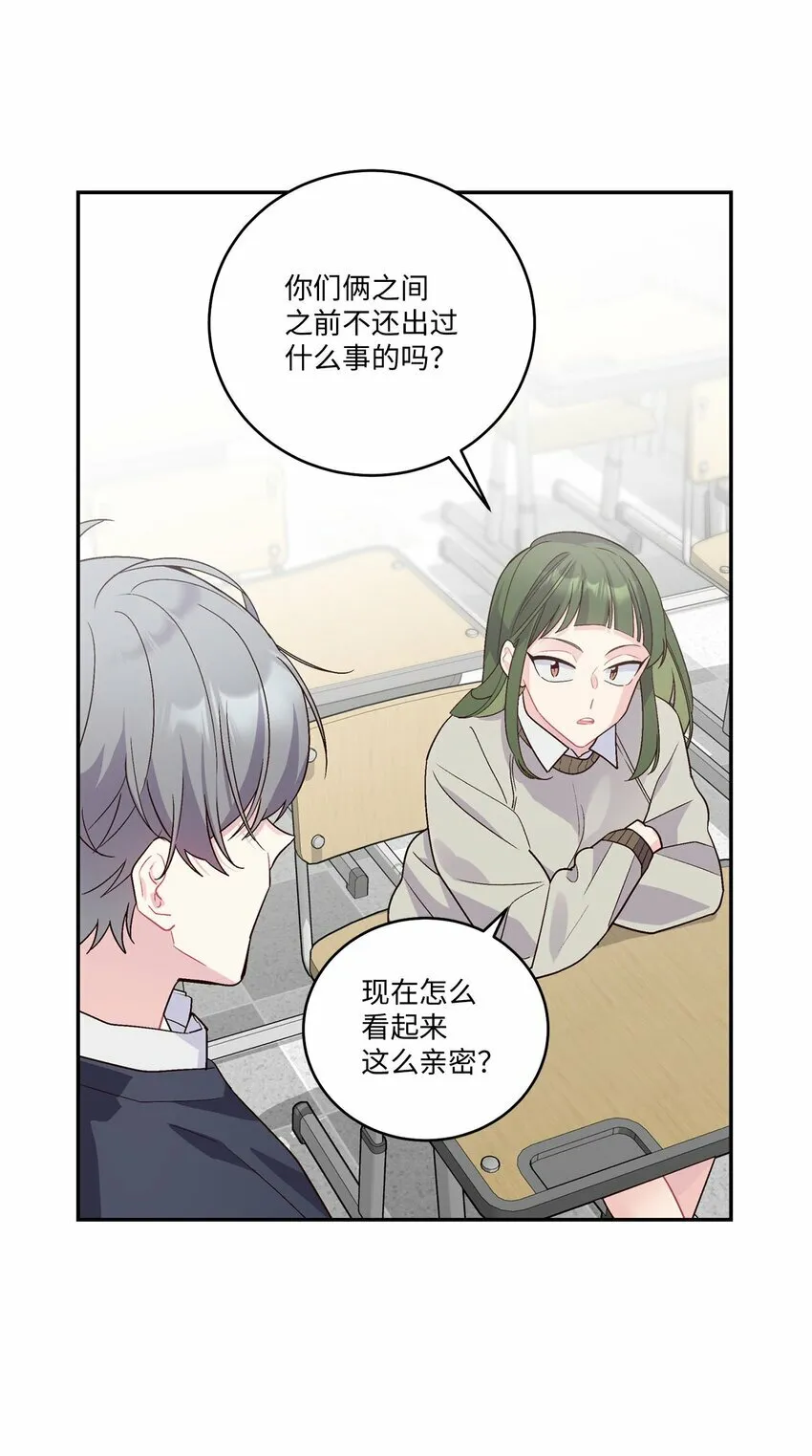 10 划清界线 第5页