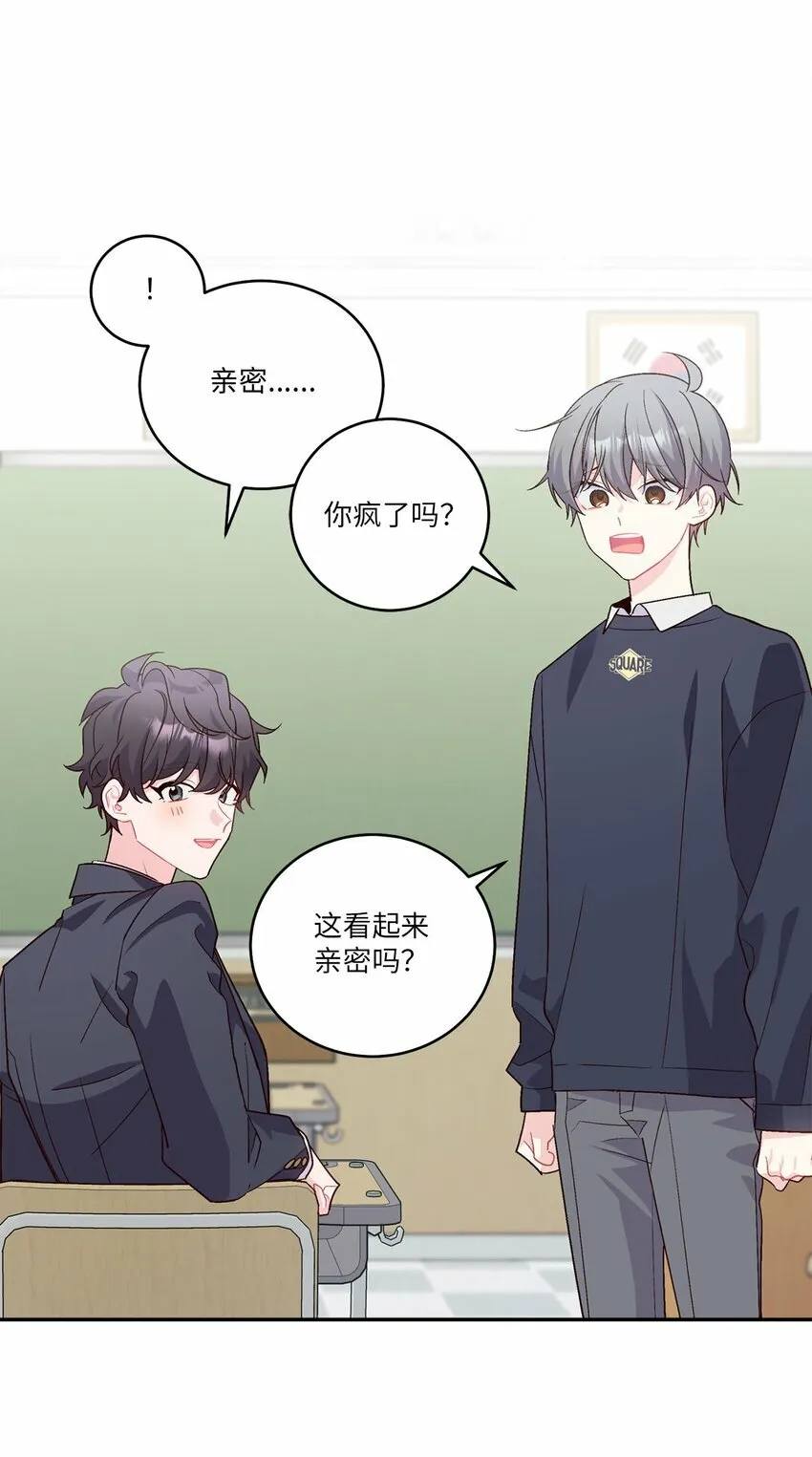 10 划清界线 第6页