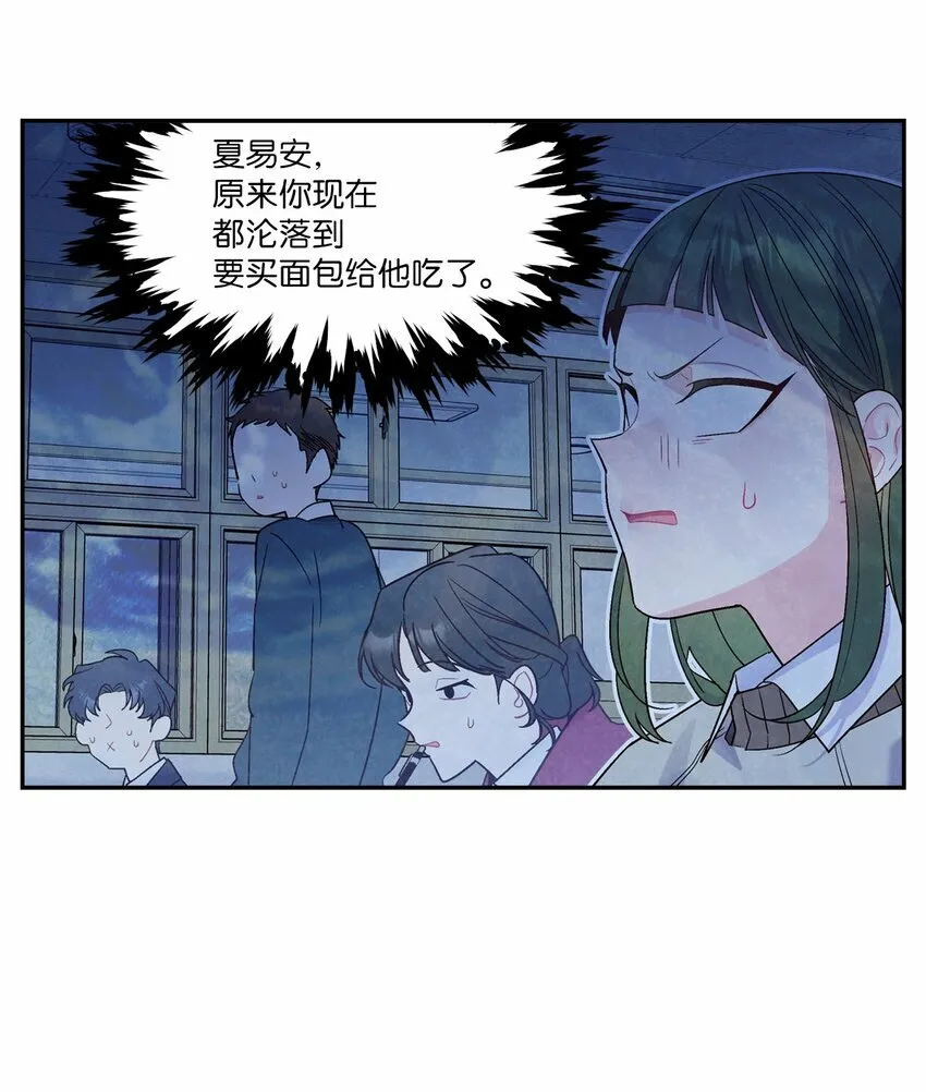 10 划清界线 第8页