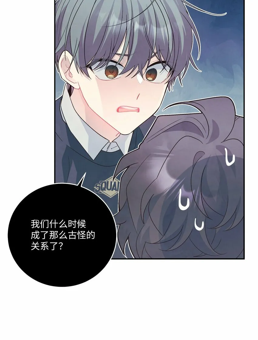 10 划清界线 第22页
