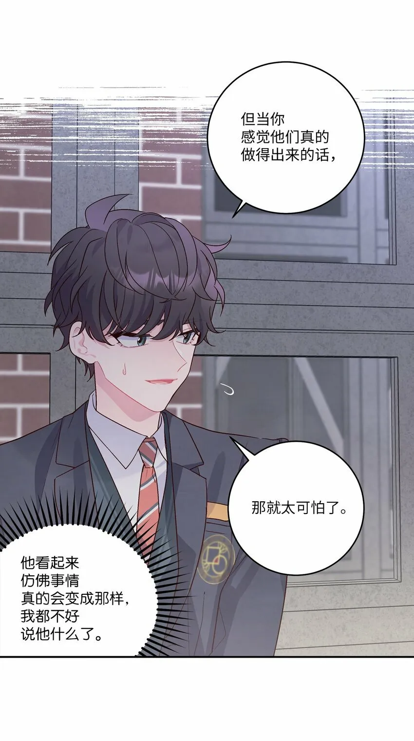 10 划清界线 第27页