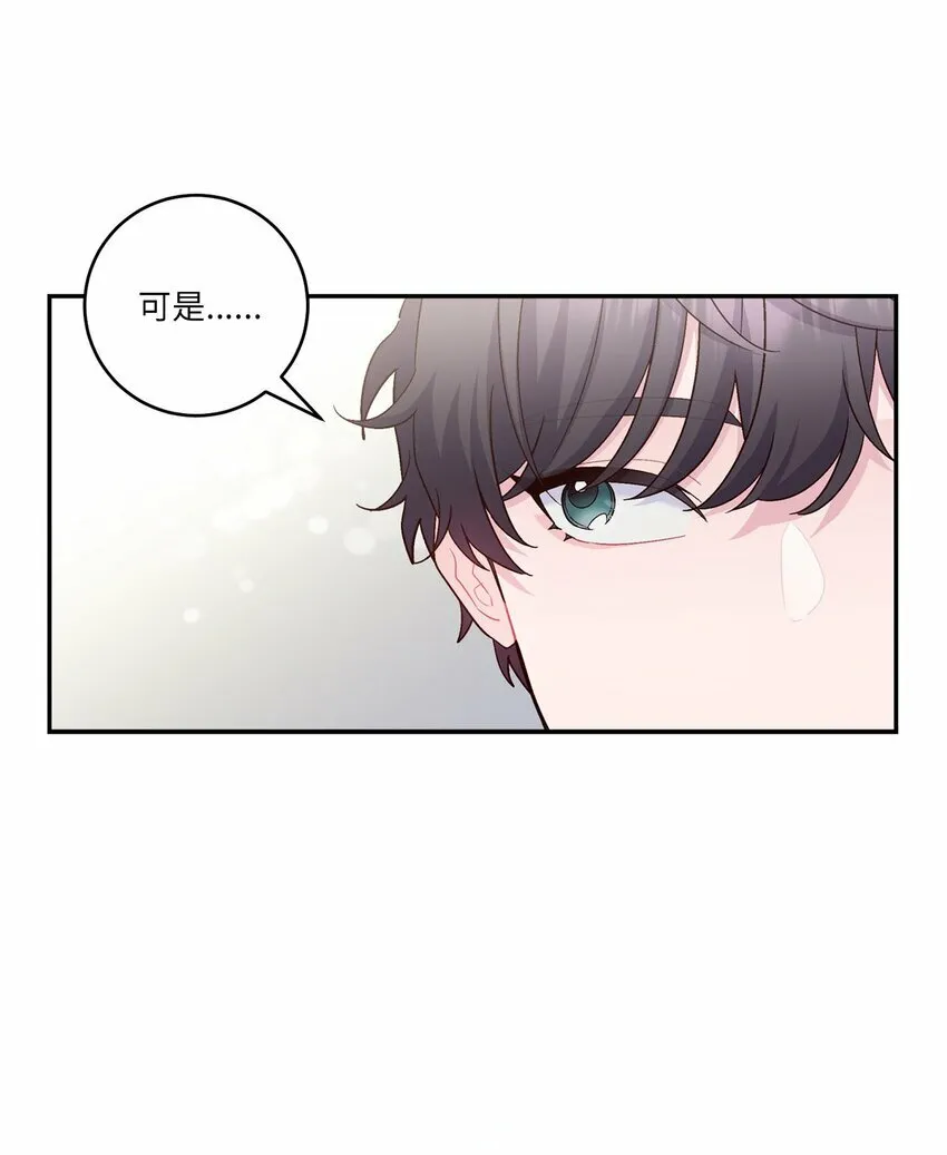 10 划清界线 第28页