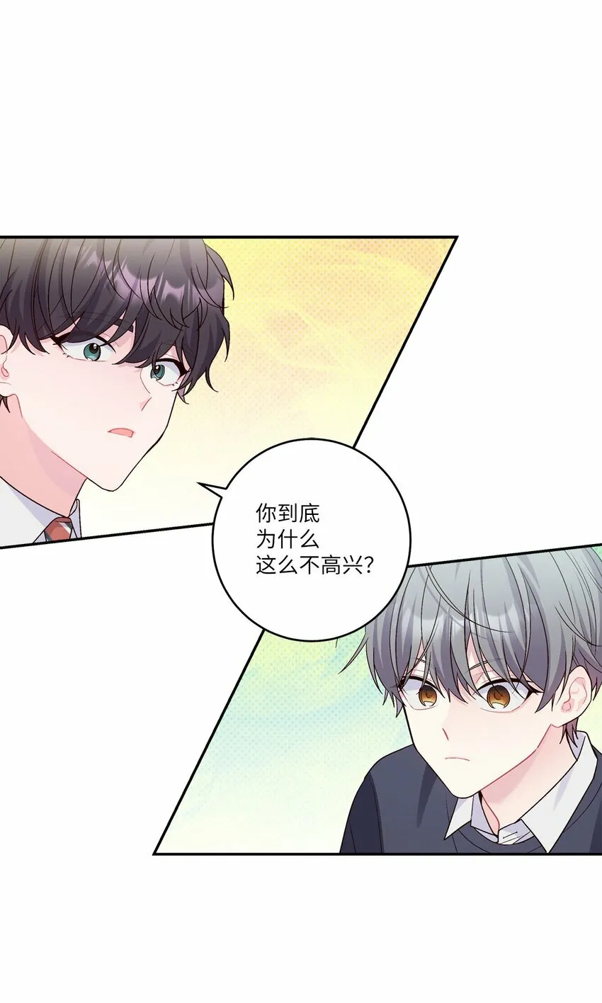 10 划清界线 第30页