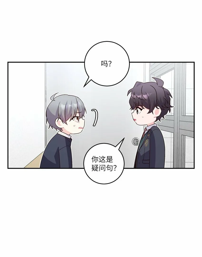 10 划清界线 第33页