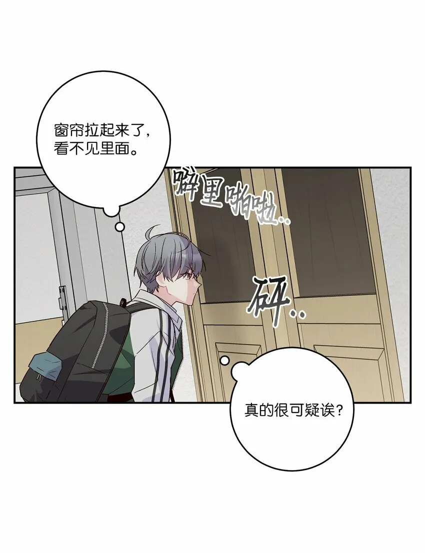 10 划清界线 第55页