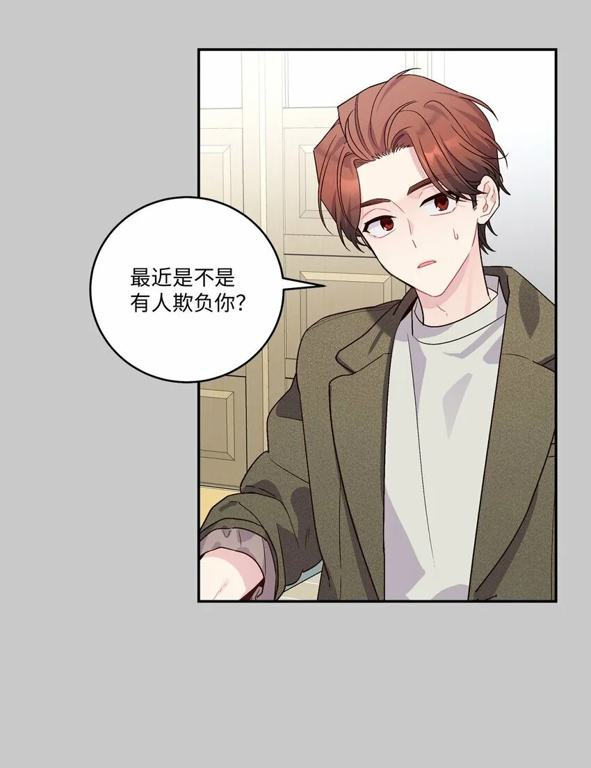 011 诡异的学长,诡异的社团 第2页