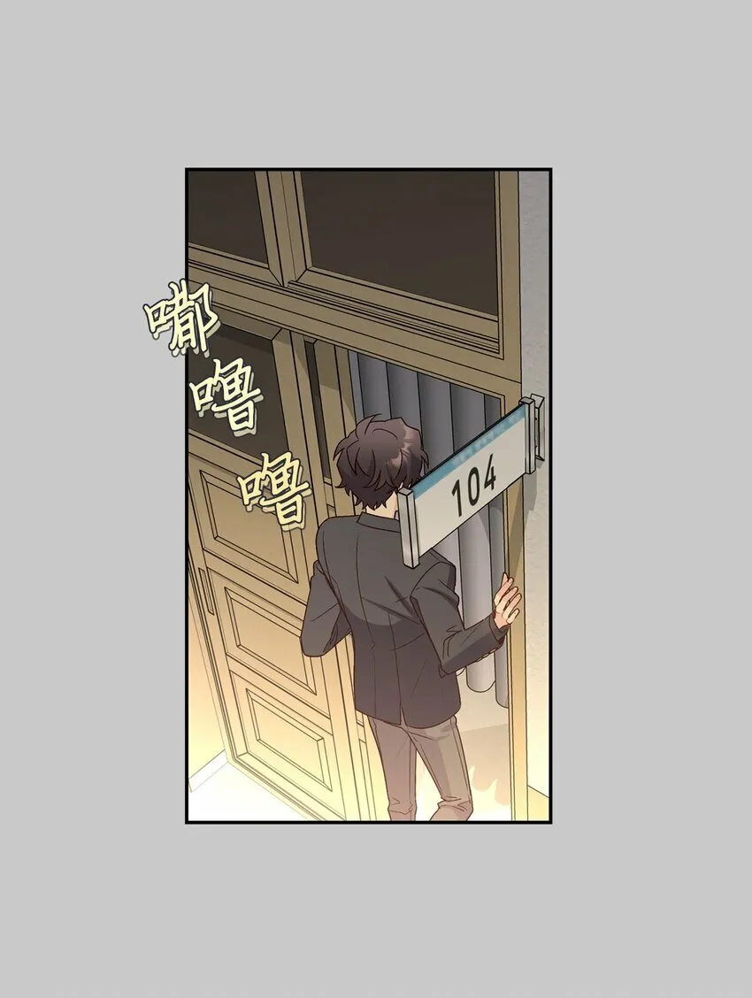 011 诡异的学长,诡异的社团 第17页