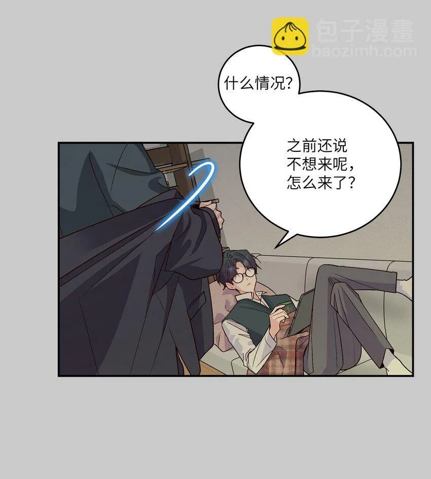 011 诡异的学长,诡异的社团 第18页
