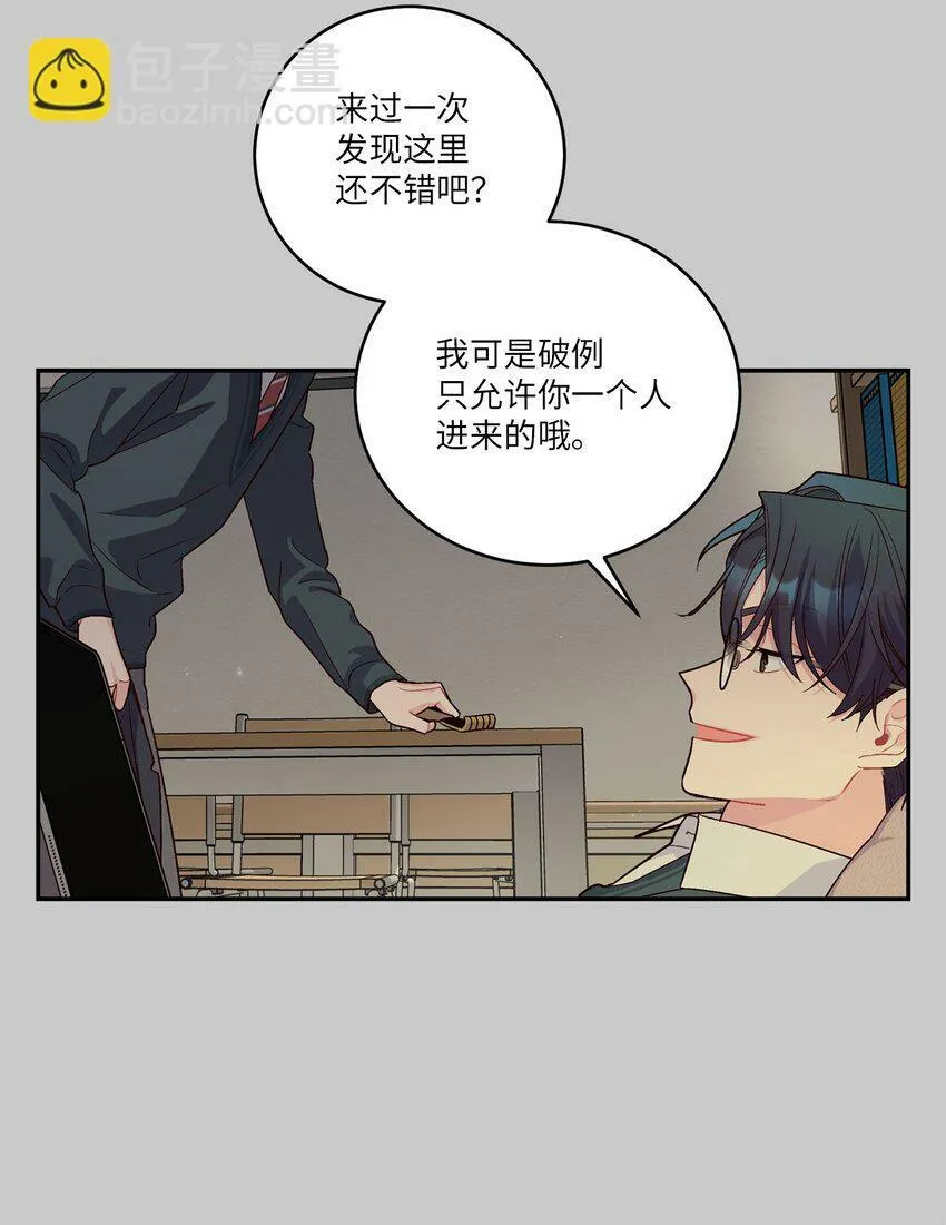 011 诡异的学长,诡异的社团 第19页
