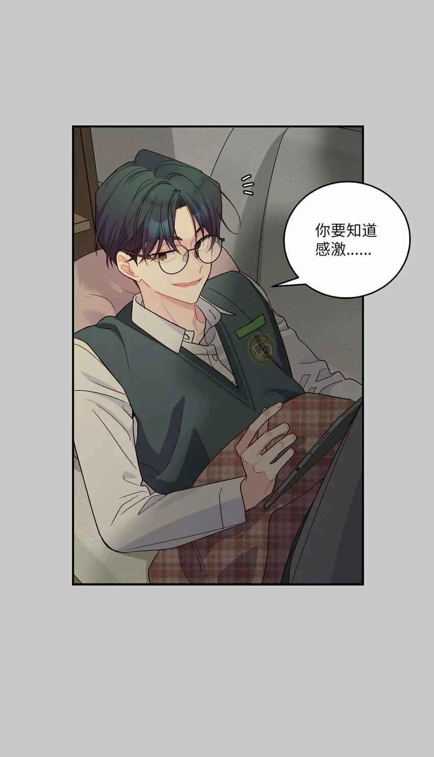 011 诡异的学长,诡异的社团 第20页