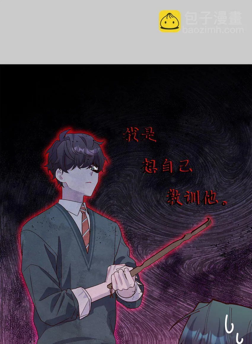 011 诡异的学长,诡异的社团 第21页