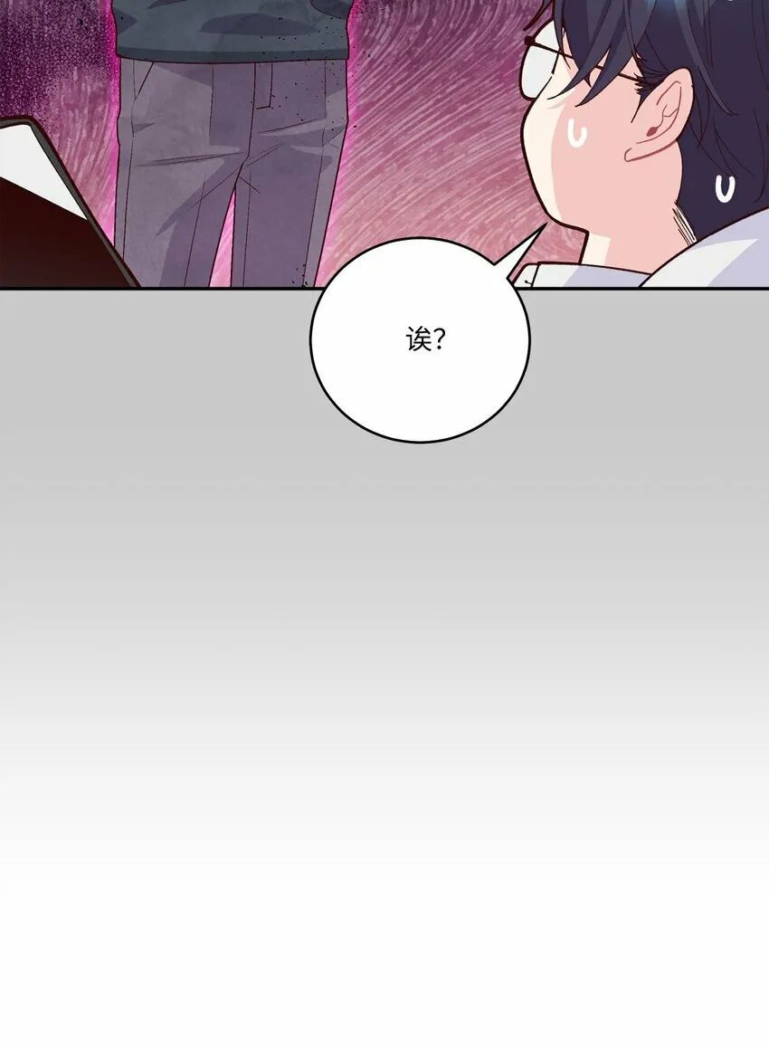 011 诡异的学长,诡异的社团 第22页