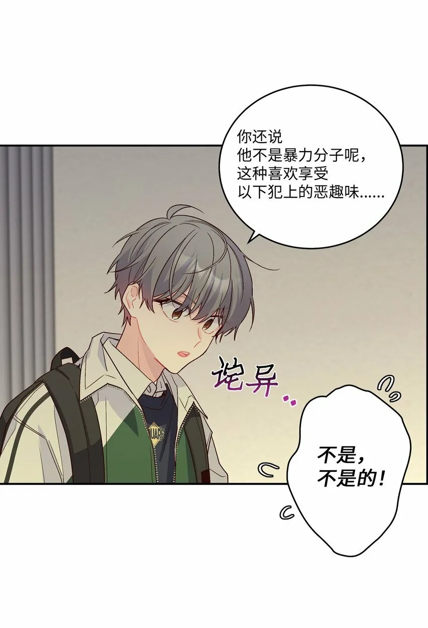 011 诡异的学长,诡异的社团 第27页