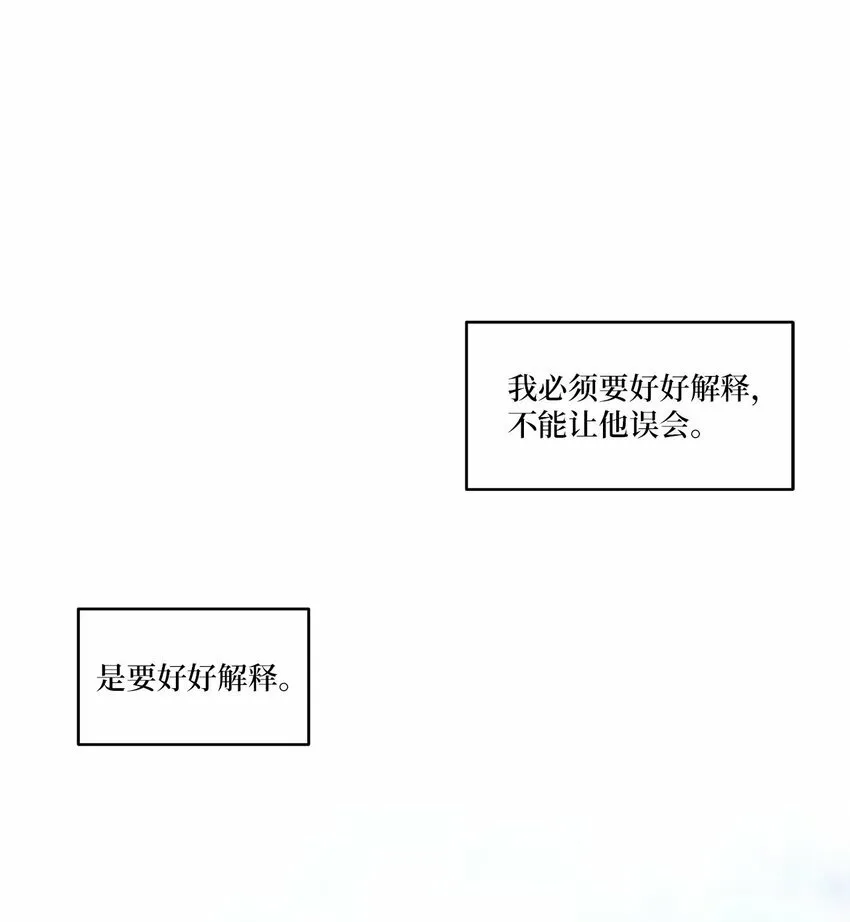 011 诡异的学长,诡异的社团 第30页